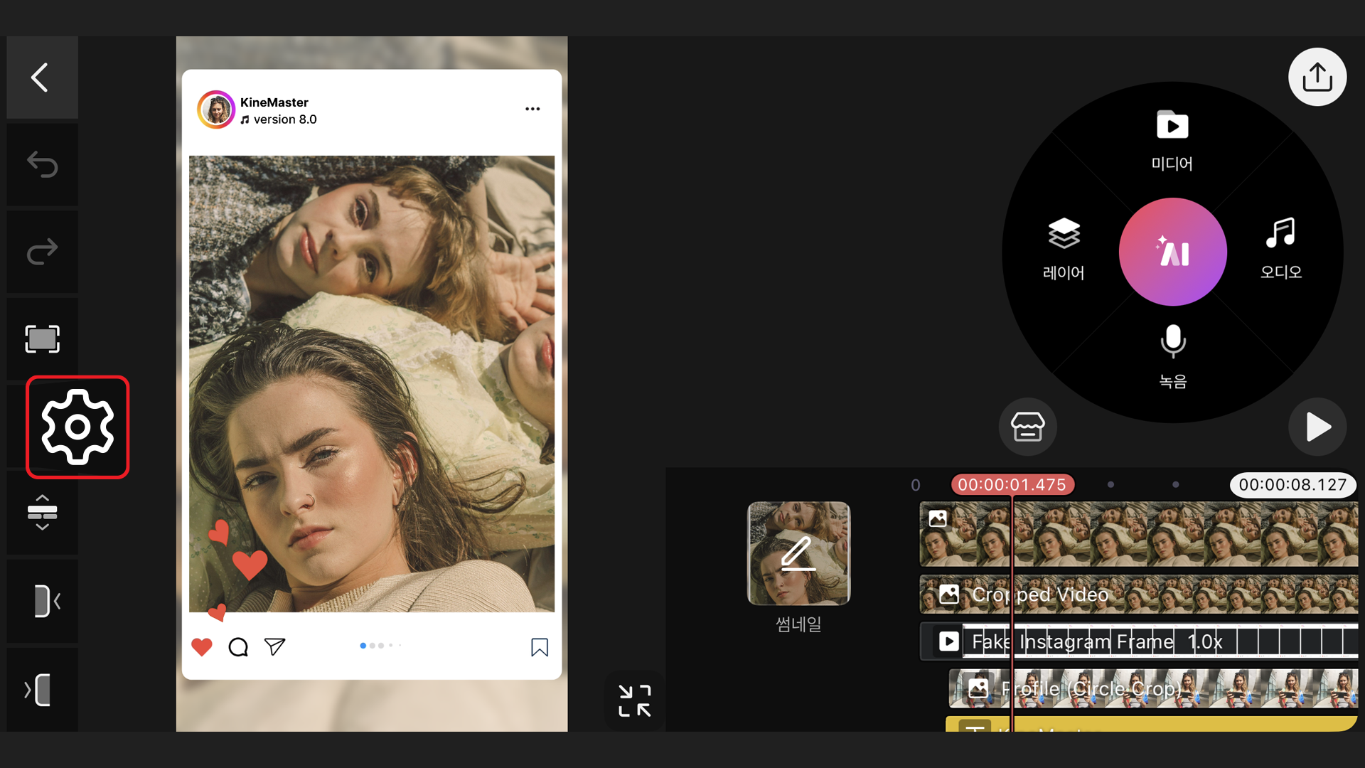 설정을 탭하면 화면 방향 기본값을 변경할 수 있는 메뉴가 열립니다